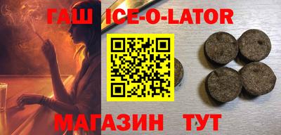 бошки Пушкино