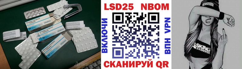ОМГ ОМГ tor  Тихорецк  Лсд 25 экстази ecstasy 