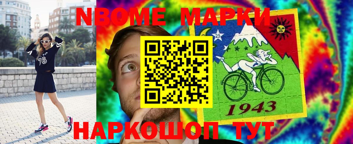 Тихорецк  LSD-25 экстази ecstasy  LSD-25 экстази кислота  Вход с VPN 