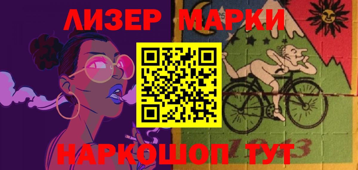 ЛСД экстази кислота Тихорецк