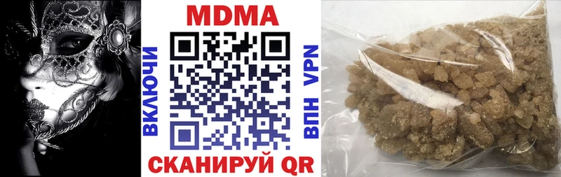 МДМА молли  купить закладку  Тихорецк 