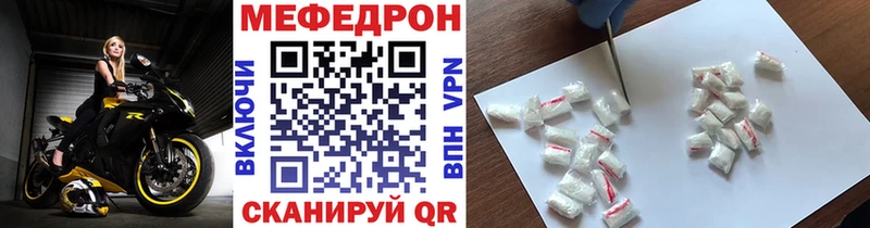 как найти наркотики  Тихорецк  Меф mephedrone 