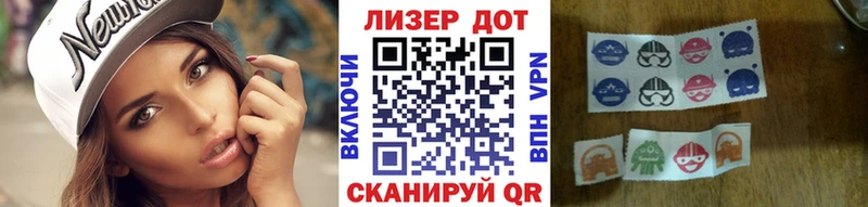 Наркотические марки 1,8мг  omg вход  Тихорецк 