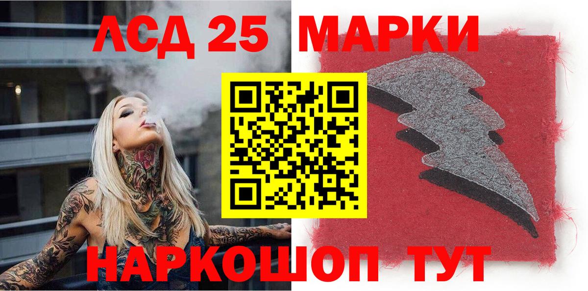 Марки N-bome 1500мкг  Наркотические марки  Тихорецк  Вход с VPN 