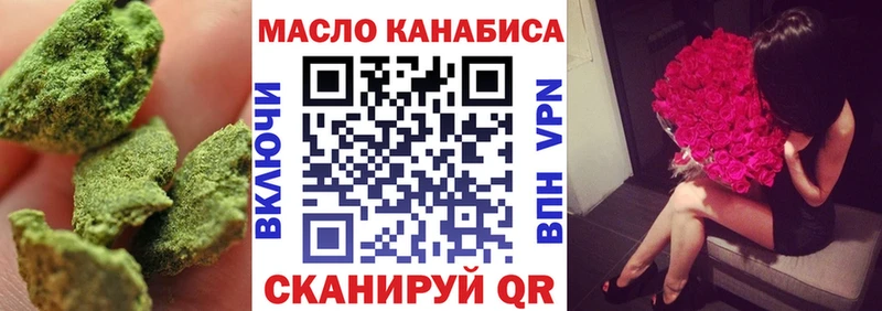 ТГК концентрат  ОМГ ОМГ зеркало  Тихорецк 