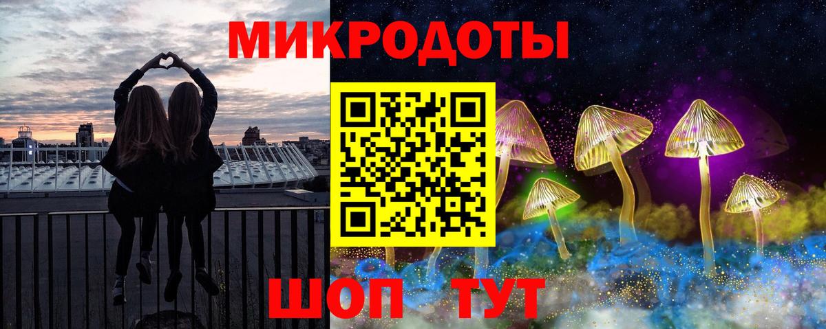 Псилоцибиновые грибы Psilocybine cubensis  Псилоцибиновые грибы Psilocybine cubensis  Вход с VPN  Тихорецк 
