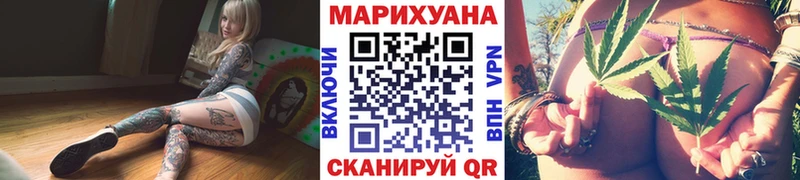 Бошки Шишки Amnesia  цена   Тихорецк 