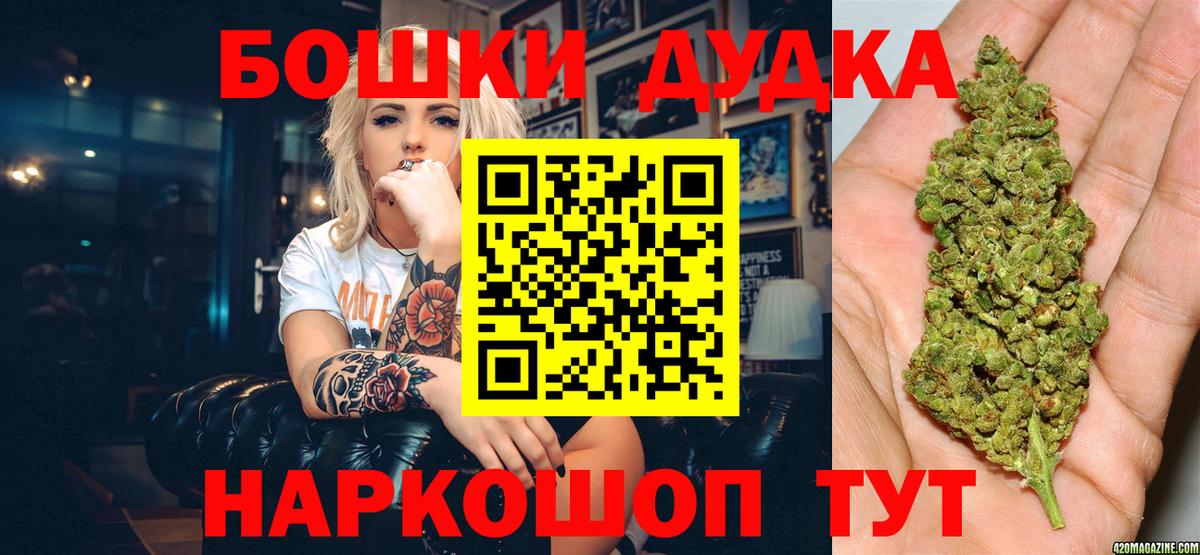 МАРИХУАНА план  Канабис марихуана  Каннабис White Widow  Тихорецк  Вход с VPN  Бошки Шишки семена 